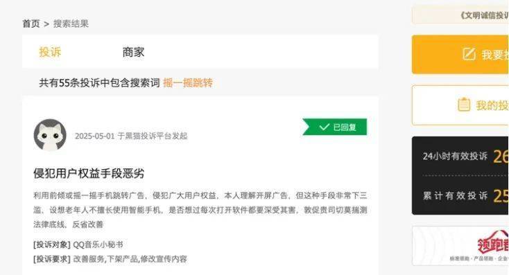 ic外汇平台到底真的假的？你必须知道的真实内幕！